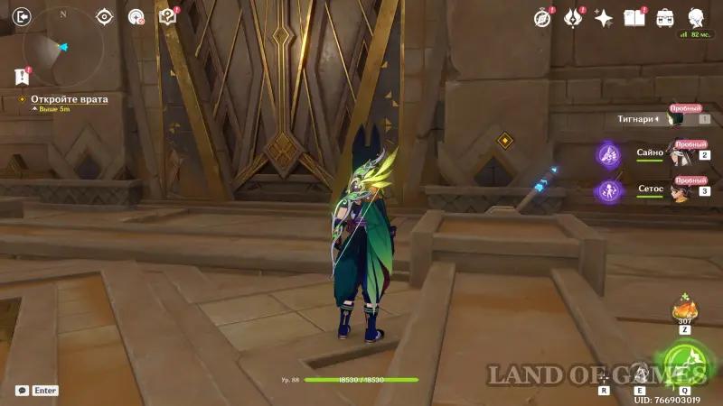 Исследование руин Верный путь в Genshin Impact: как пройти все испытания