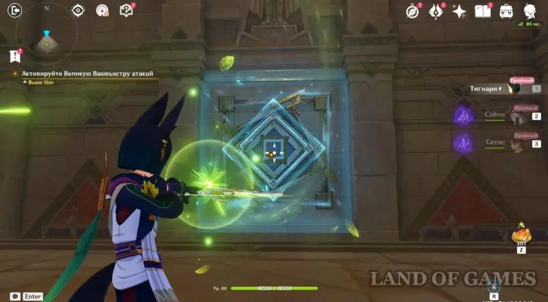 Исследование руин Верный путь в Genshin Impact: как пройти все испытания