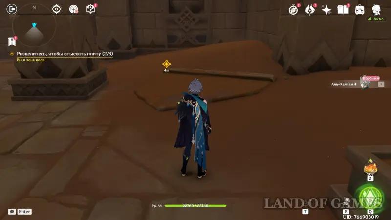 Исследование руин Верный путь в Genshin Impact: как пройти все испытания