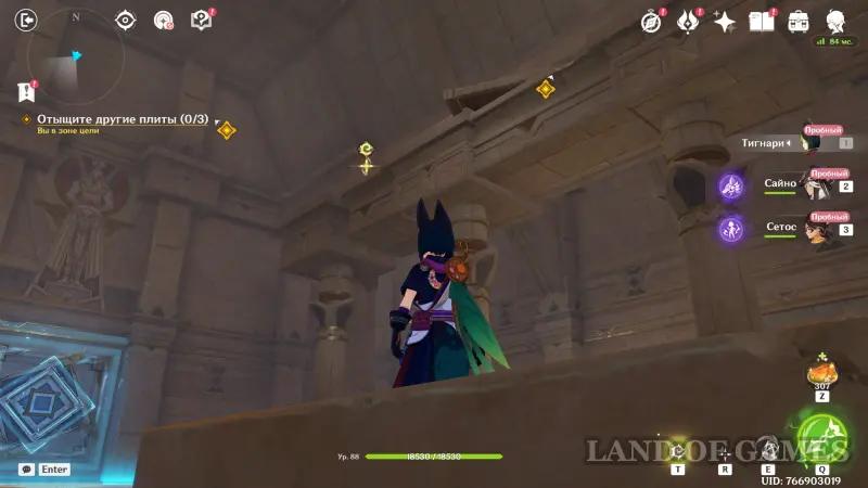 Исследование руин Верный путь в Genshin Impact: как пройти все испытания