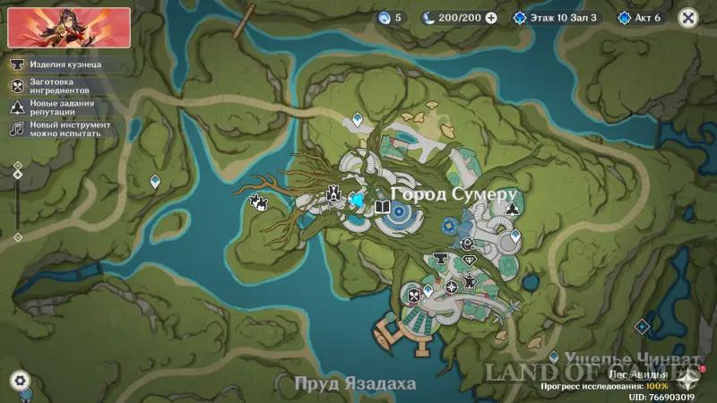 Исследование руин Верный путь в Genshin Impact: как пройти все испытания