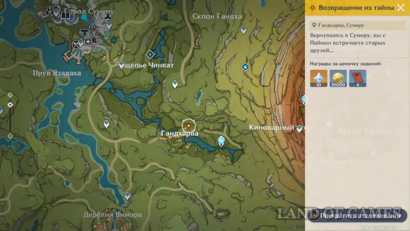 Исследование руин Верный путь в Genshin Impact: как пройти все испытания