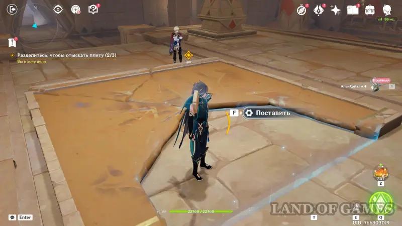 Исследование руин Верный путь в Genshin Impact: как пройти все испытания