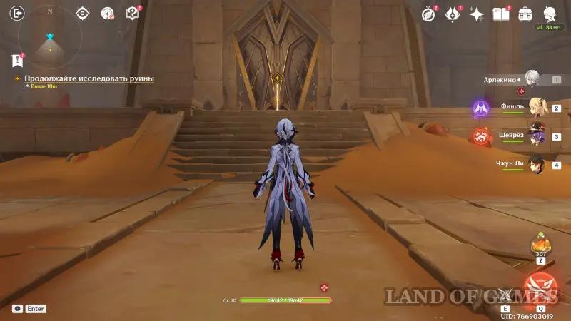 Исследование руин Верный путь в Genshin Impact: как пройти все испытания