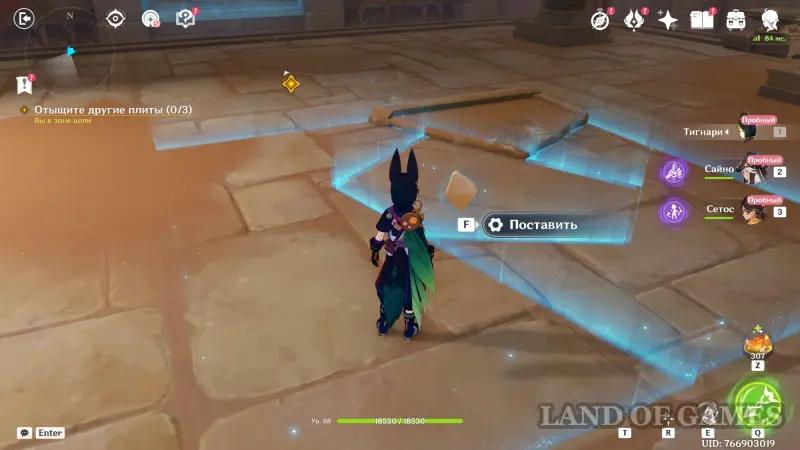 Исследование руин Верный путь в Genshin Impact: как пройти все испытания