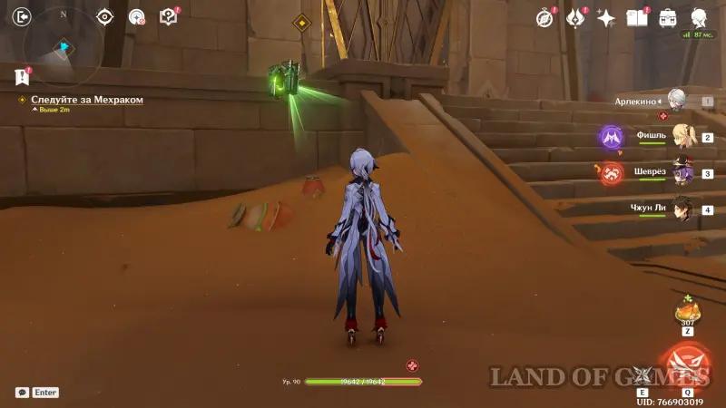 Исследование руин Верный путь в Genshin Impact: как пройти все испытания