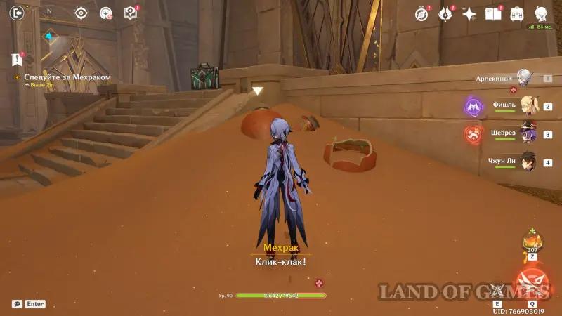 Исследование руин Верный путь в Genshin Impact: как пройти все испытания