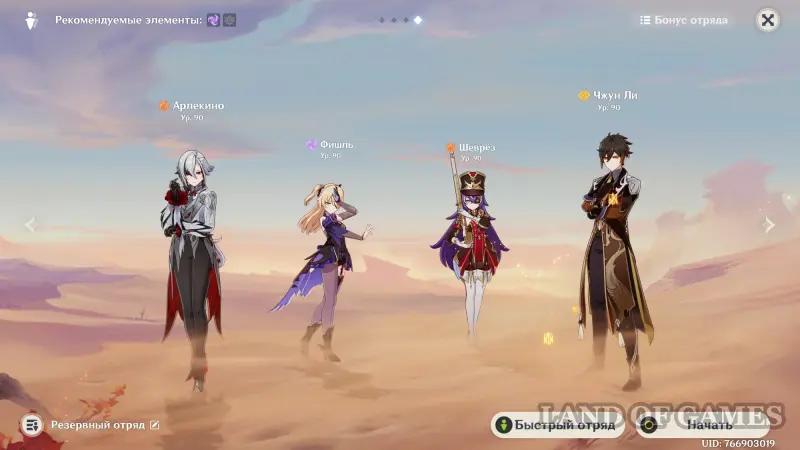 Исследование руин Верный путь в Genshin Impact: как пройти все испытания