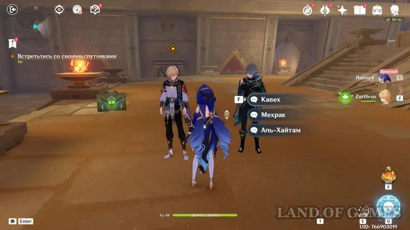 Исследование руин Верный путь в Genshin Impact: как пройти все испытания