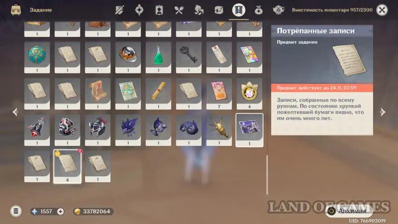 Исследование руин Верный путь в Genshin Impact: как пройти все испытания