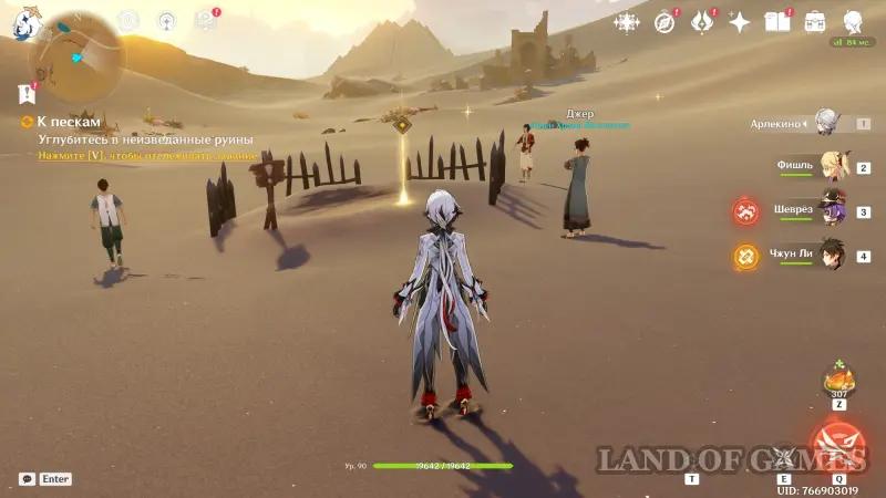 Исследование руин Верный путь в Genshin Impact: как пройти все испытания