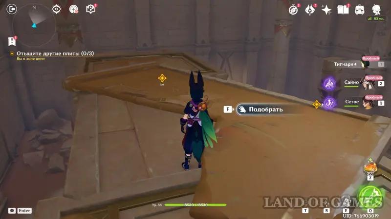 Исследование руин Верный путь в Genshin Impact: как пройти все испытания