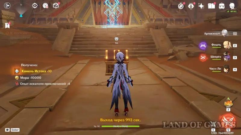 Исследование руин Верный путь в Genshin Impact: как пройти все испытания