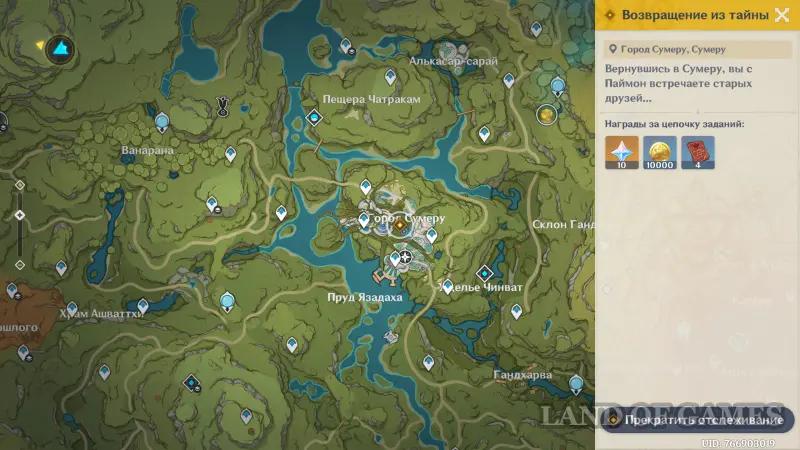 Исследование руин Верный путь в Genshin Impact: как пройти все испытания