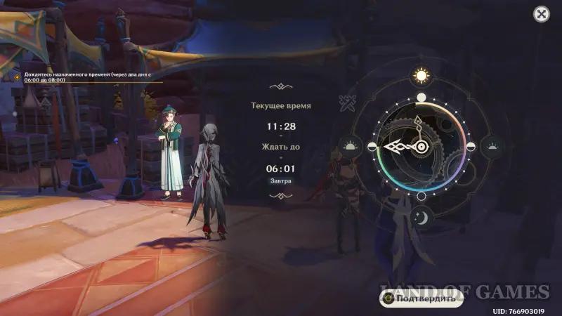 Исследование руин Верный путь в Genshin Impact: как пройти все испытания