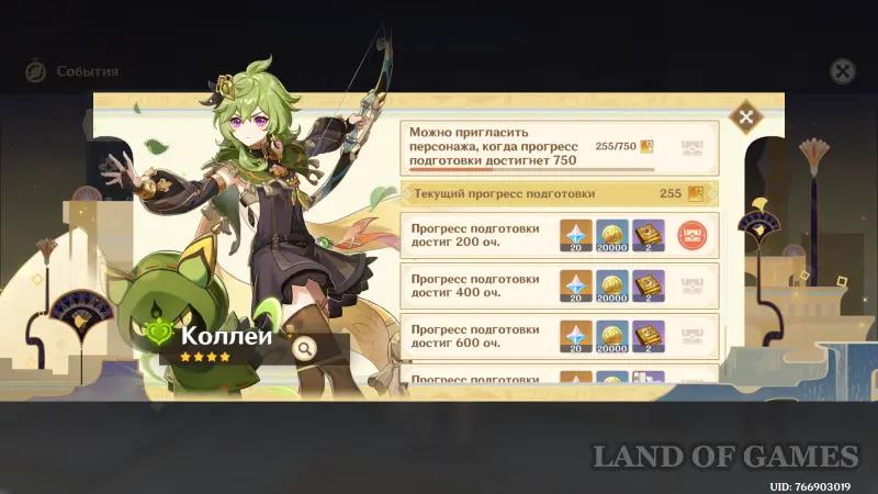 Исследование руин Верный путь в Genshin Impact: как пройти все испытания