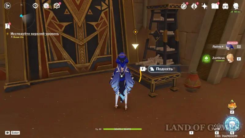 Исследование руин Верный путь в Genshin Impact: как пройти все испытания