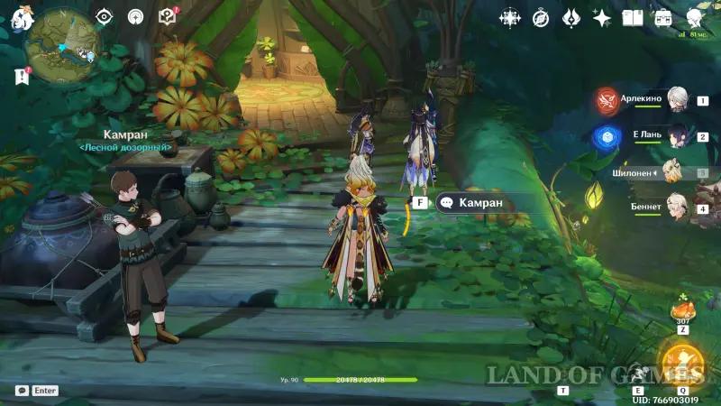 Исследование руин Верный путь в Genshin Impact: как пройти все испытания