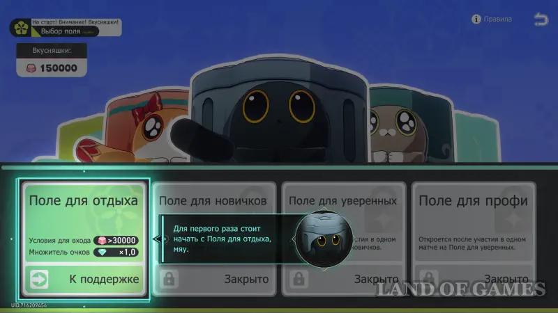 На старт! Внимание! Вкусняшки! в ХСР: как победить в гонках