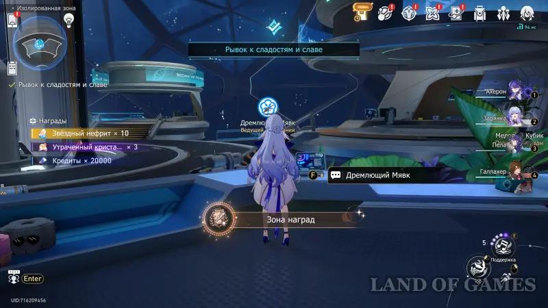 На старт! Внимание! Вкусняшки! в ХСР: как победить в гонках