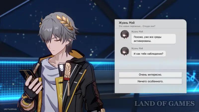 На старт! Внимание! Вкусняшки! в ХСР: как победить в гонках