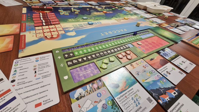 Настольная игра «Рассвет» — спасаем мир с друзьями