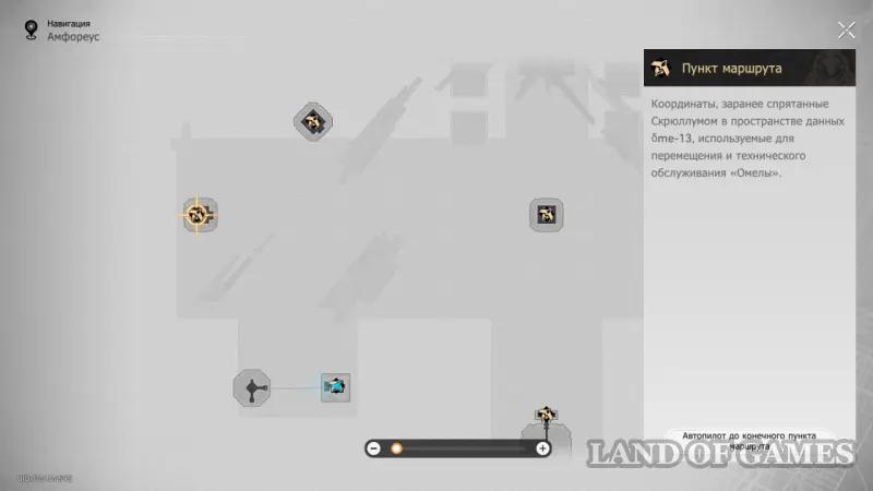 Нимфы созидания в Эхе кошмара Гробницы безымянного титана в Honkai Star Rail: где найти