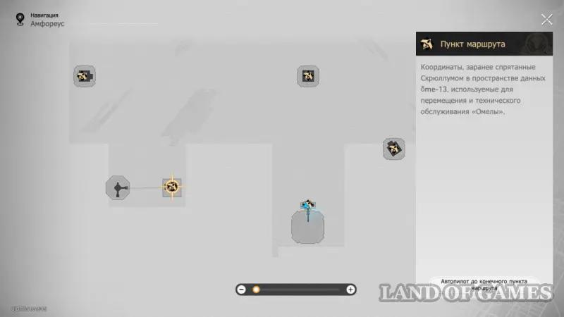 Нимфы созидания в Эхе кошмара Гробницы безымянного титана в Honkai Star Rail: где найти