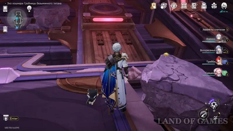 Нимфы созидания в Эхе кошмара Гробницы безымянного титана в Honkai Star Rail: где найти