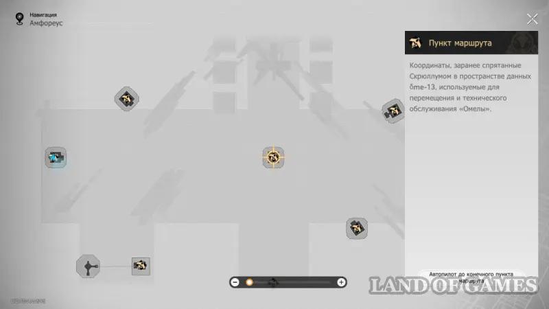 Нимфы созидания в Эхе кошмара Гробницы безымянного титана в Honkai Star Rail: где найти