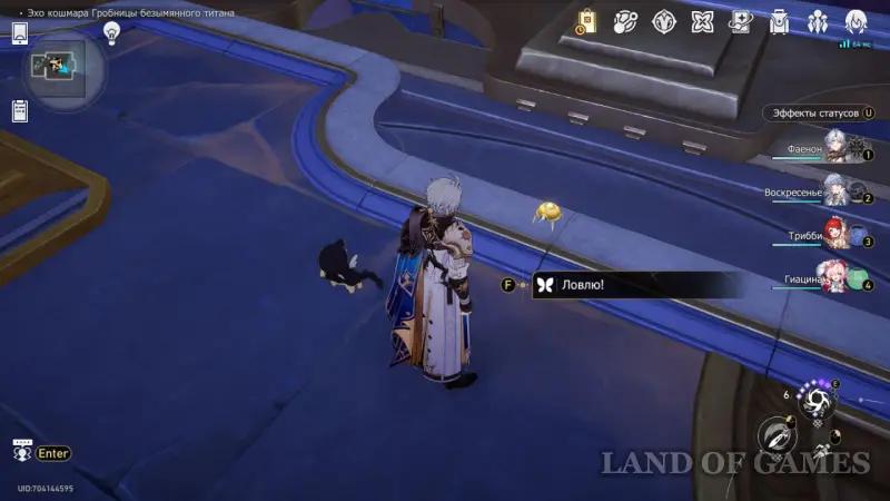 Нимфы созидания в Эхе кошмара Гробницы безымянного титана в Honkai Star Rail: где найти