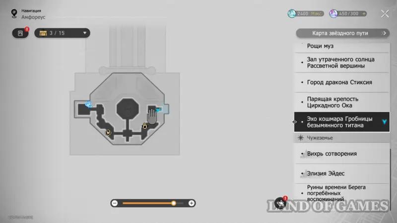 Нимфы созидания в Эхе кошмара Гробницы безымянного титана в Honkai Star Rail: где найти