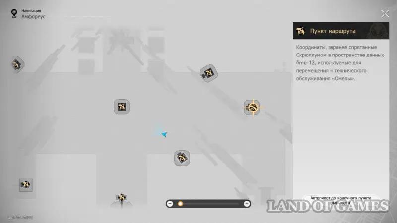 Нимфы созидания в Эхе кошмара Гробницы безымянного титана в Honkai Star Rail: где найти