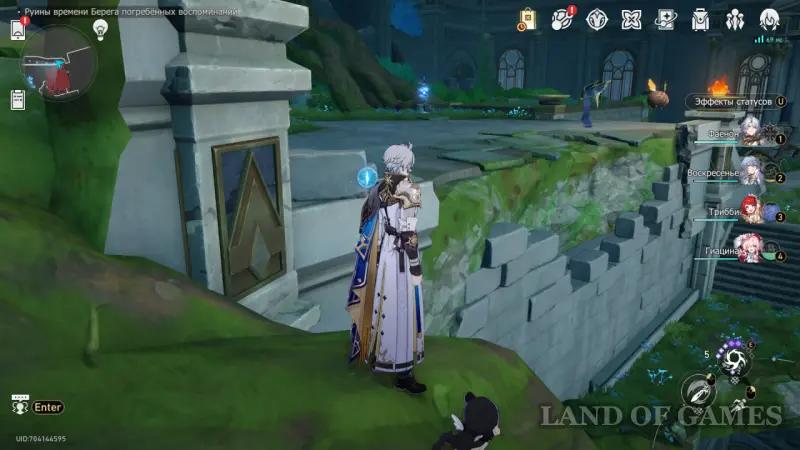 Нимфы созидания в Руинах времени Берега погребенных воспоминаний в Honkai Star Rail: где найти