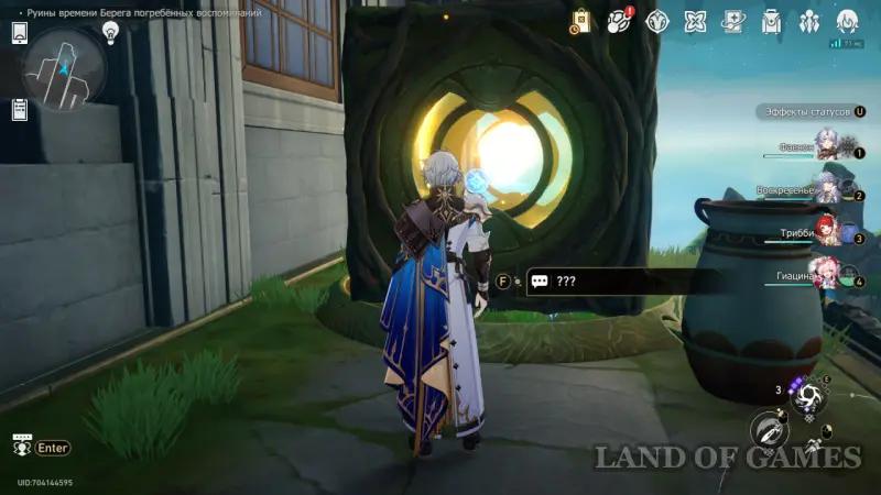 Нимфы созидания в Руинах времени Берега погребенных воспоминаний в Honkai Star Rail: где найти