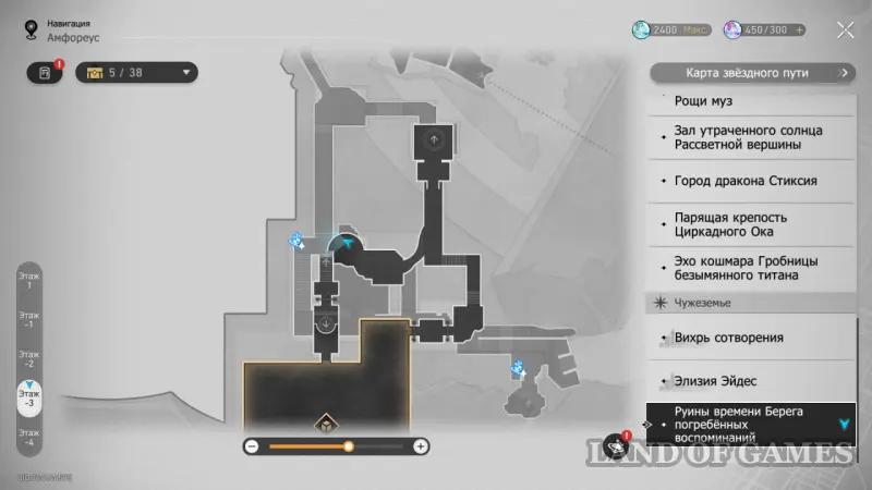 Нимфы созидания в Руинах времени Берега погребенных воспоминаний в Honkai Star Rail: где найти
