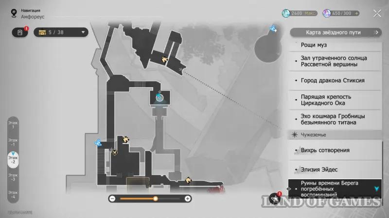 Нимфы созидания в Руинах времени Берега погребенных воспоминаний в Honkai Star Rail: где найти