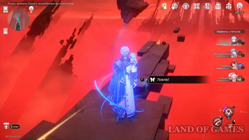 Нимфы созидания в Руинах времени Берега погребенных воспоминаний в Honkai Star Rail: где найти