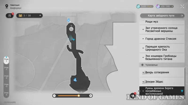 Нимфы созидания в Руинах времени Берега погребенных воспоминаний в Honkai Star Rail: где найти