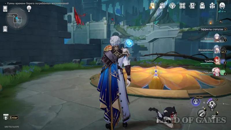 Нимфы созидания в Руинах времени Берега погребенных воспоминаний в Honkai Star Rail: где найти