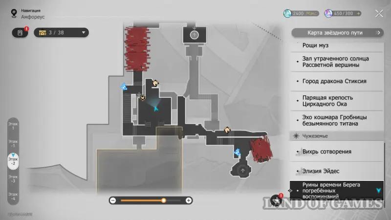 Нимфы созидания в Руинах времени Берега погребенных воспоминаний в Honkai Star Rail: где найти