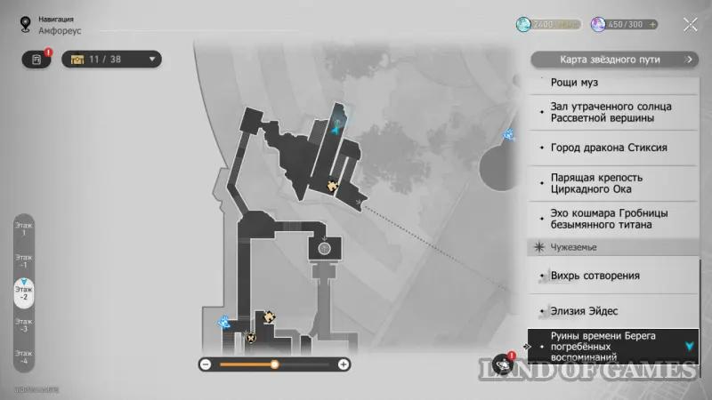 Нимфы созидания в Руинах времени Берега погребенных воспоминаний в Honkai Star Rail: где найти