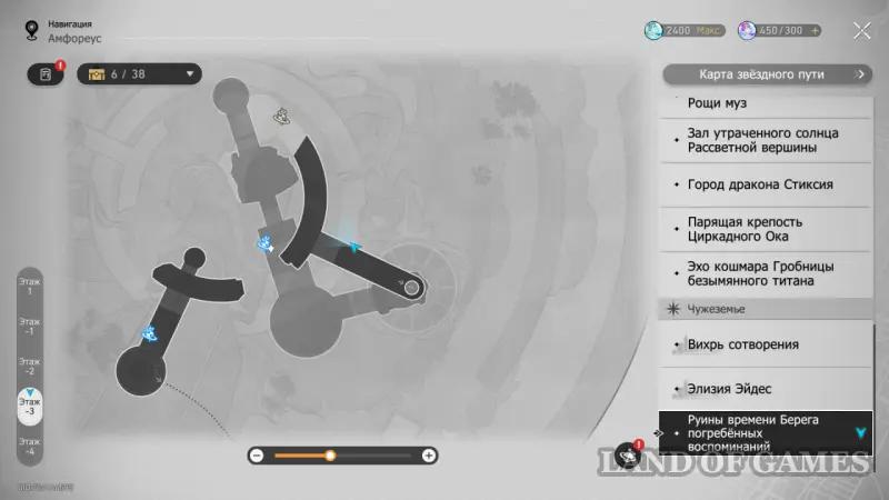 Нимфы созидания в Руинах времени Берега погребенных воспоминаний в Honkai Star Rail: где найти