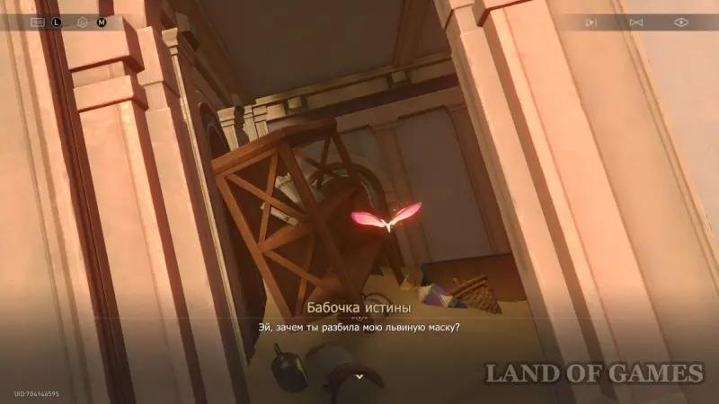 Нимфы созидания в Руинах времени Берега погребенных воспоминаний в Honkai Star Rail: где найти