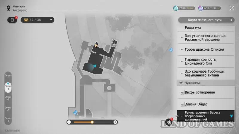 Нимфы созидания в Руинах времени Берега погребенных воспоминаний в Honkai Star Rail: где найти