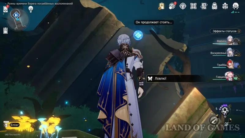 Нимфы созидания в Руинах времени Берега погребенных воспоминаний в Honkai Star Rail: где найти