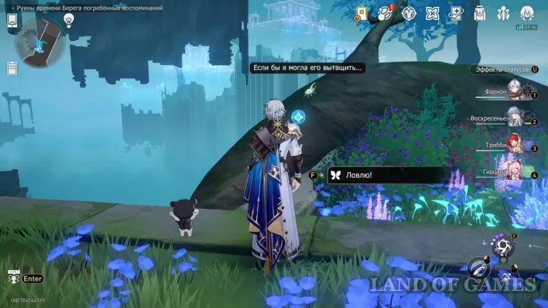 Нимфы созидания в Руинах времени Берега погребенных воспоминаний в Honkai Star Rail: где найти