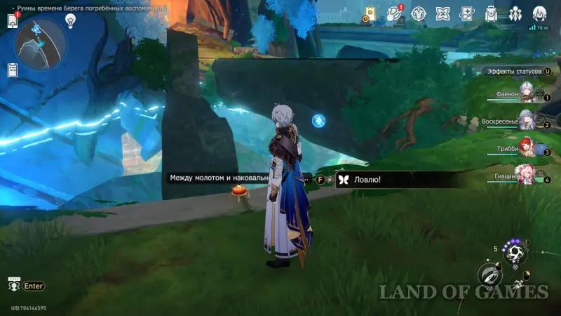 Нимфы созидания в Руинах времени Берега погребенных воспоминаний в Honkai Star Rail: где найти