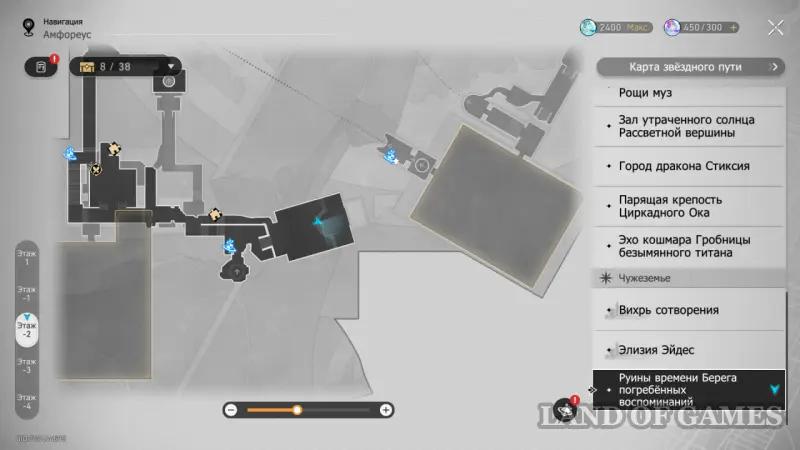 Нимфы созидания в Руинах времени Берега погребенных воспоминаний в Honkai Star Rail: где найти