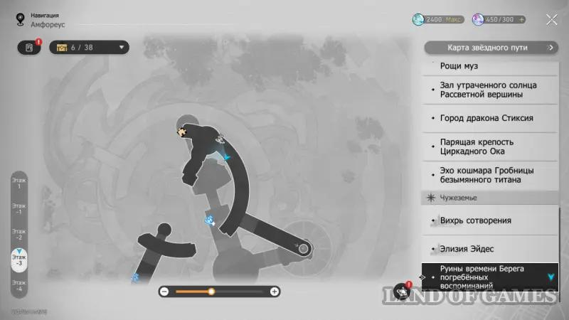 Нимфы созидания в Руинах времени Берега погребенных воспоминаний в Honkai Star Rail: где найти